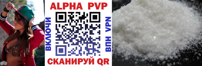 Где купить Кировск Галлюциногенные грибы  МЕФ  A PVP  ГАШИШ  Cocaine  Бошки Шишки  АМФ 