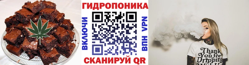 Еда ТГК марихуана  darknet клад  Кировск 