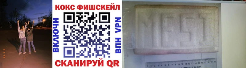 Cocaine 99% купить наркоту shop состав Кировск