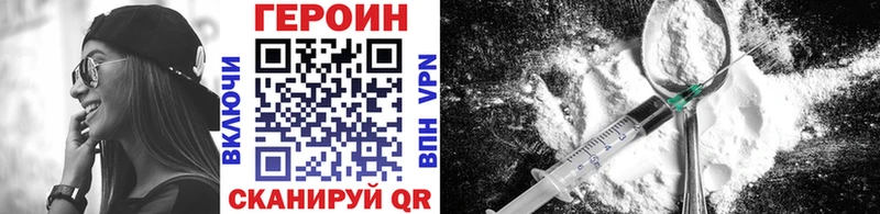 купить Кировск Героин Heroin