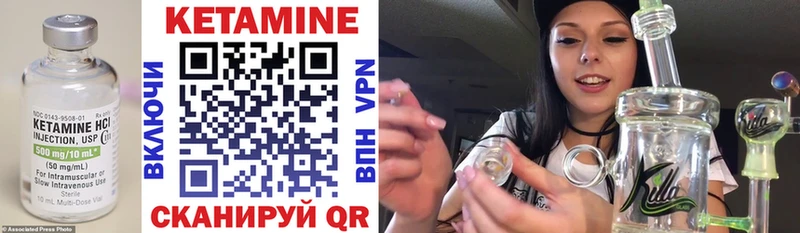 Кетамин VHQ  Кировск 
