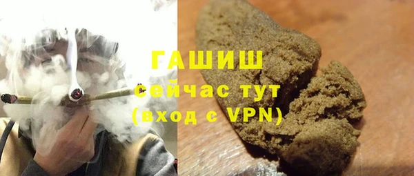 скорость mdpv Аркадак