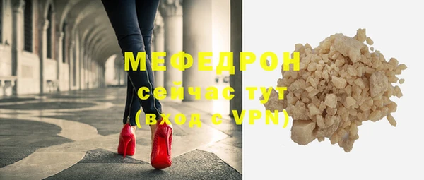 скорость mdpv Аркадак