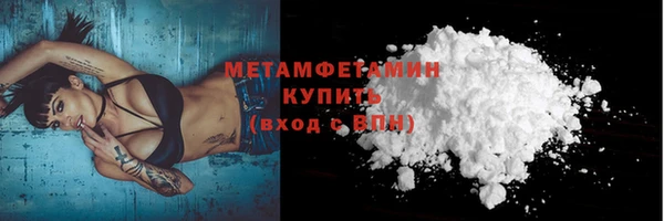 скорость mdpv Аркадак