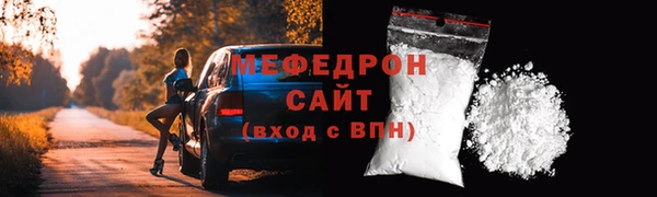 скорость mdpv Аркадак