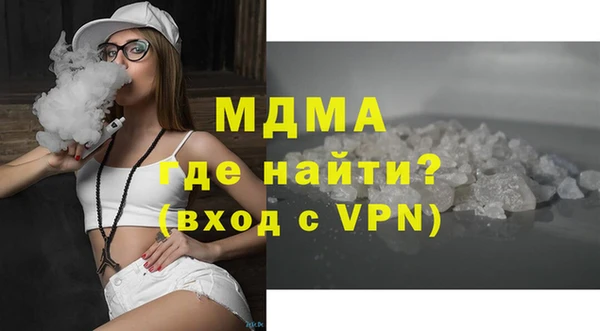 индика Армянск