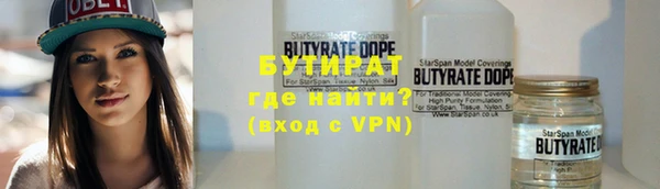 индика Армянск