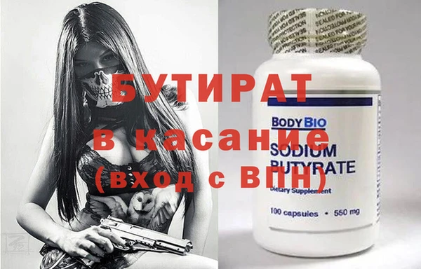 индика Армянск