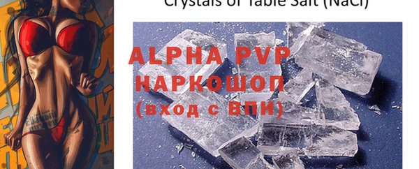 скорость mdpv Аркадак