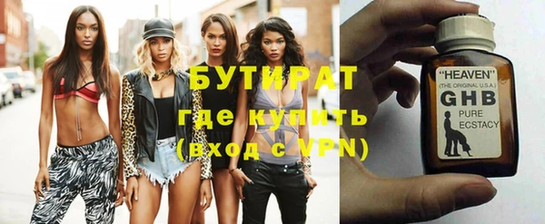 индика Армянск