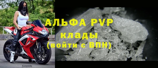 винт Арсеньев