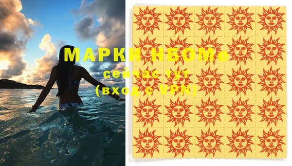 скорость mdpv Аркадак