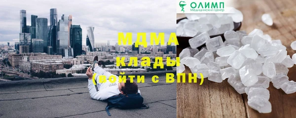 винт Арсеньев