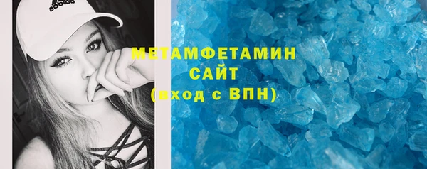 прущий лед Балабаново