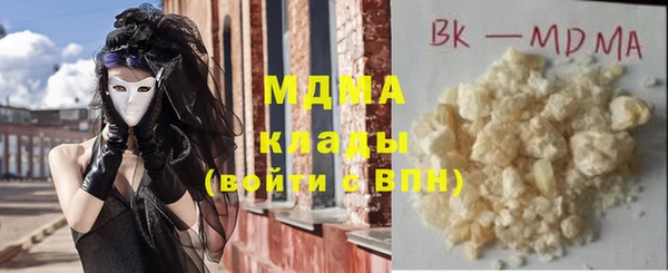 винт Арсеньев
