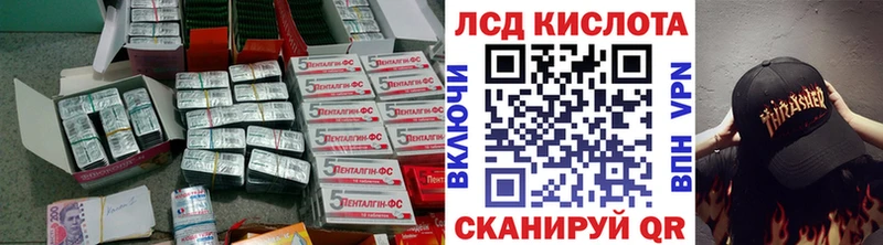 omg рабочий сайт  Кировск  LSD-25 экстази ecstasy 