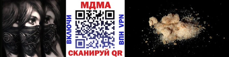 МДМА VHQ  купить наркотик  Кировск 
