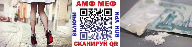 как найти   Кировск  МЕТАМФЕТАМИН витя 