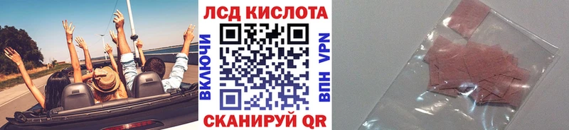 Марки N-bome 1,8мг Кировск