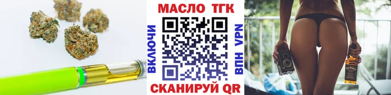 ТГК концентрат  Кировск 
